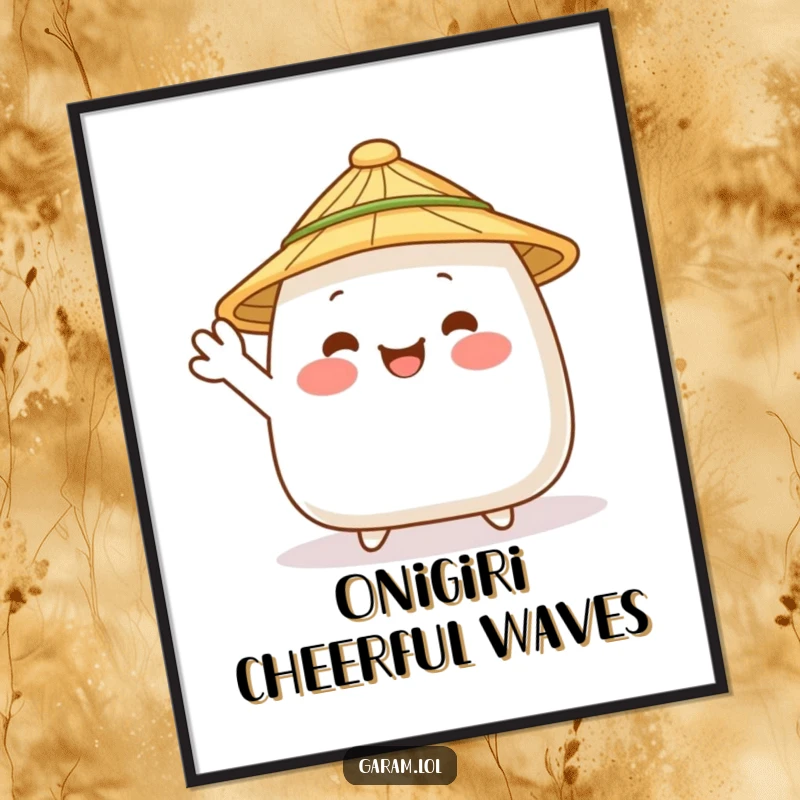 Funny happy onigiri with a straw hat, waving cheerfully, offered as a digital print for immediate humorous wall art.