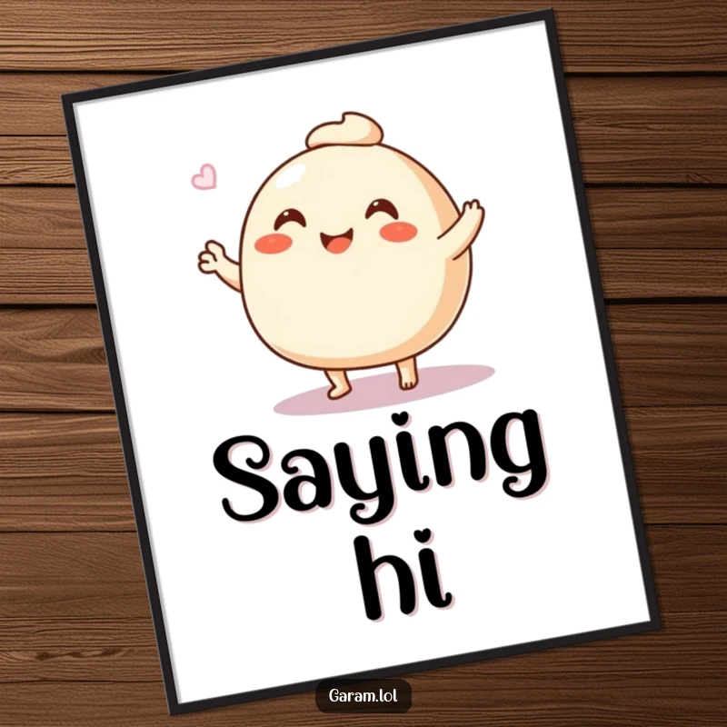 Funny steamed bun poster depicting a cheerful bun waving happily with its small legs, bringing warmth to wall decor.