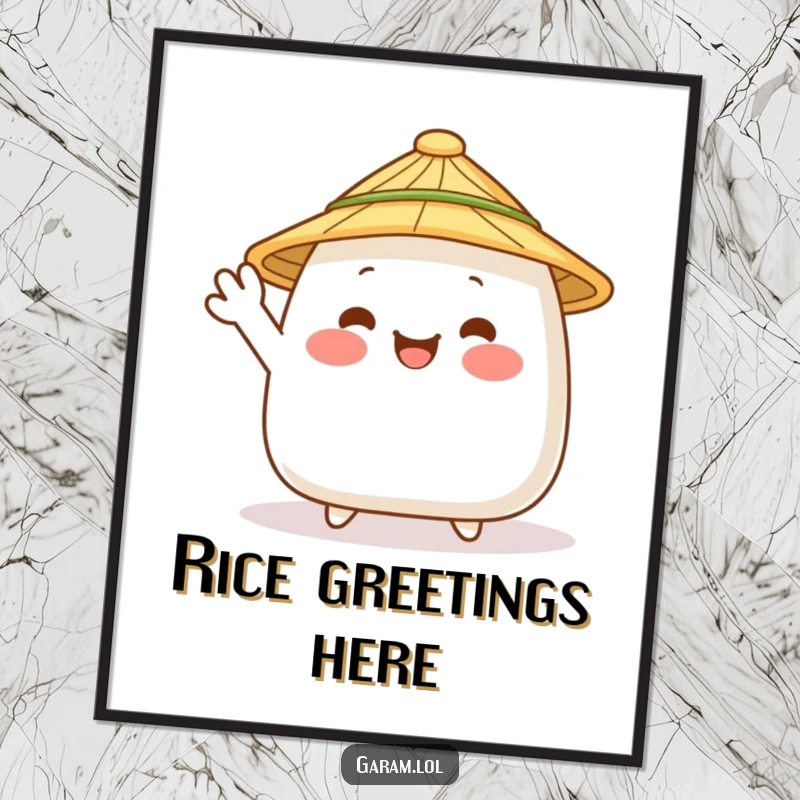 Funny happy onigiri with a straw hat, waving cheerfully on a poster, adding humorous Japanese art.