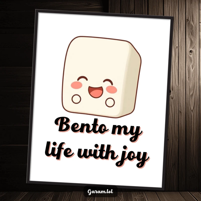 Funny free printable bento box wall art, a laughing bento box character peeking out playfully, unique downloadable art for a fun room.