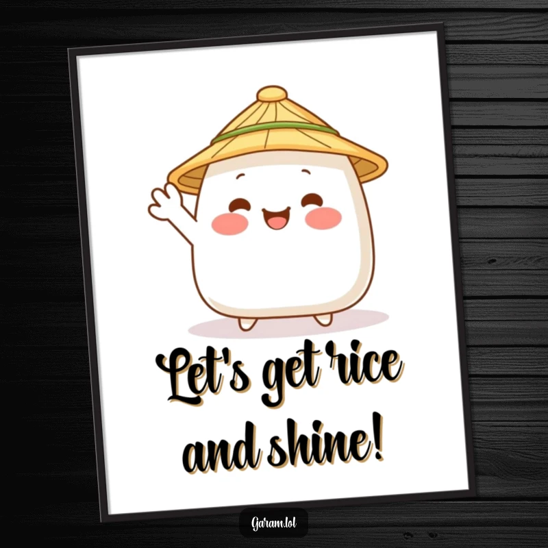 Funny Free Printable Wall Art: A happy onigiri wearing a small straw hat cheerfully waves, bringing a dose of sunshine indoors.