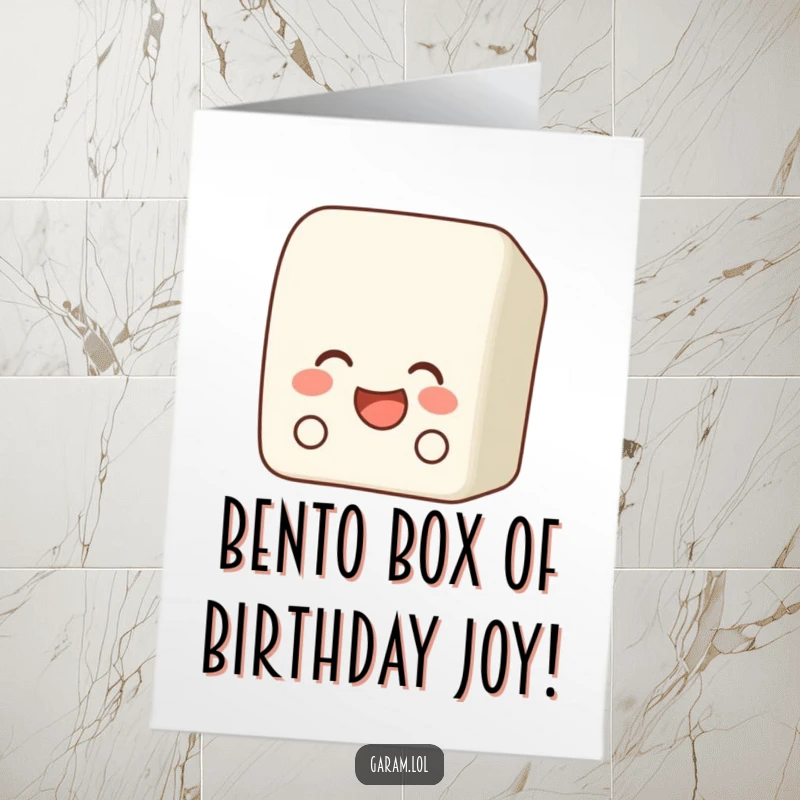 Funny free printable bento box birthday card, a laughing bento box peeking playfully, great for a surprise humorous greeting.