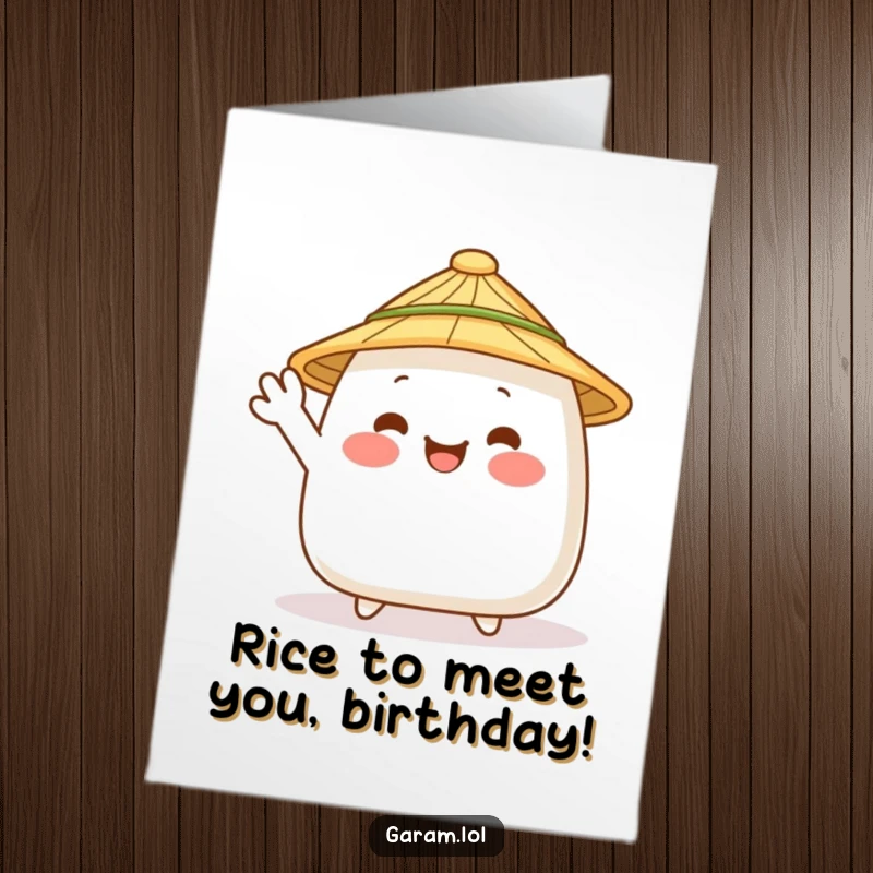 Funny Free Printable Birthday Card: A happy onigiri wearing a straw hat cheerfully waves hello, celebrating a birthday with joy.