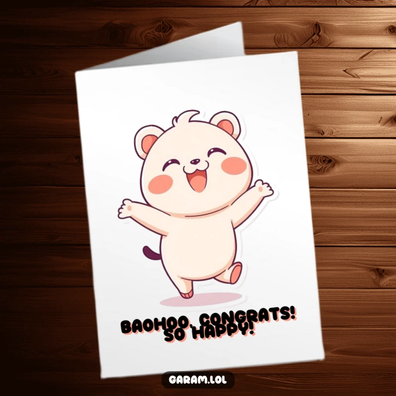 Funny free printable bao congratulations card, a smiling bao skipping with glee, ideal for celebrating milestones with humor.