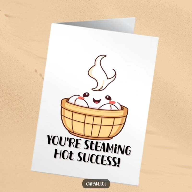 Funny free printable congratulations card featuring a cheerful dim sum basket with happy steam, celebrating success with a warm touch.